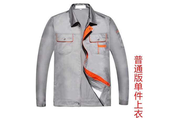 長(cháng)袖工作服定做【圖片】