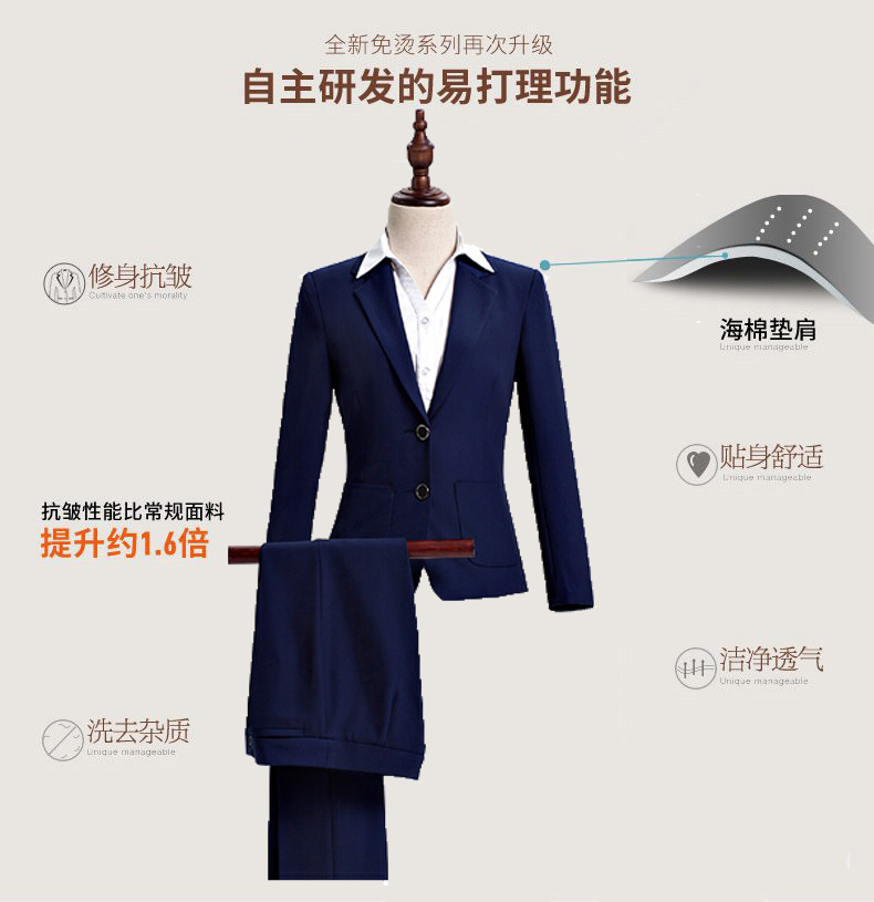 職業(yè)裝女裝定做