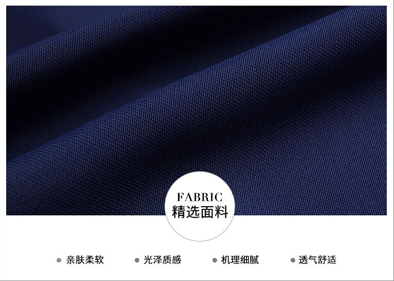 職業(yè)裝女裝定做面料
