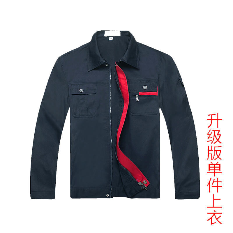 長(cháng)袖工作服定做款式