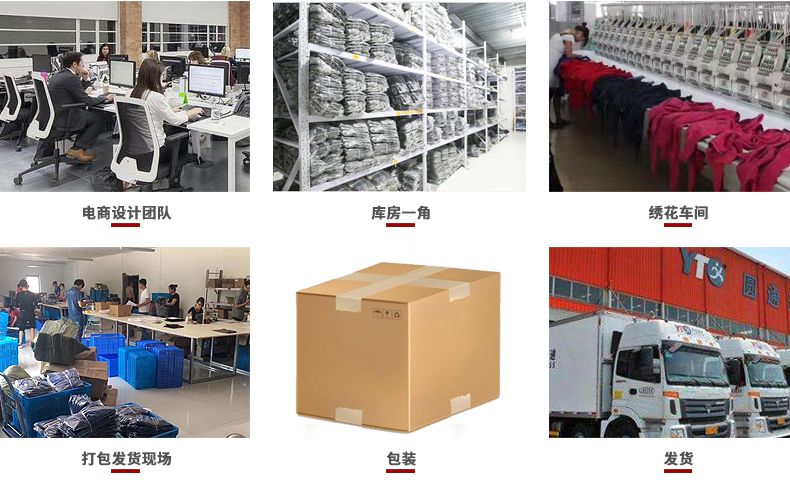 瑪佐尼工服定做廠(chǎng)家一角