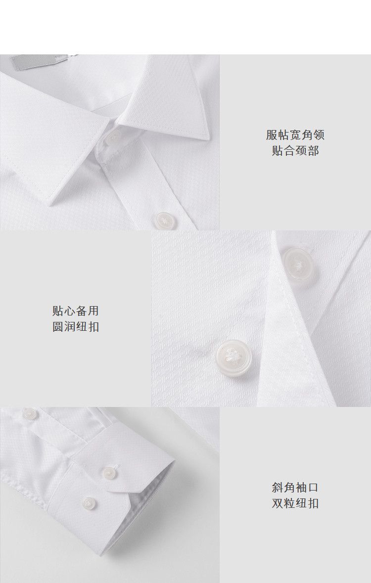 白色男士商務(wù)襯衫細節圖