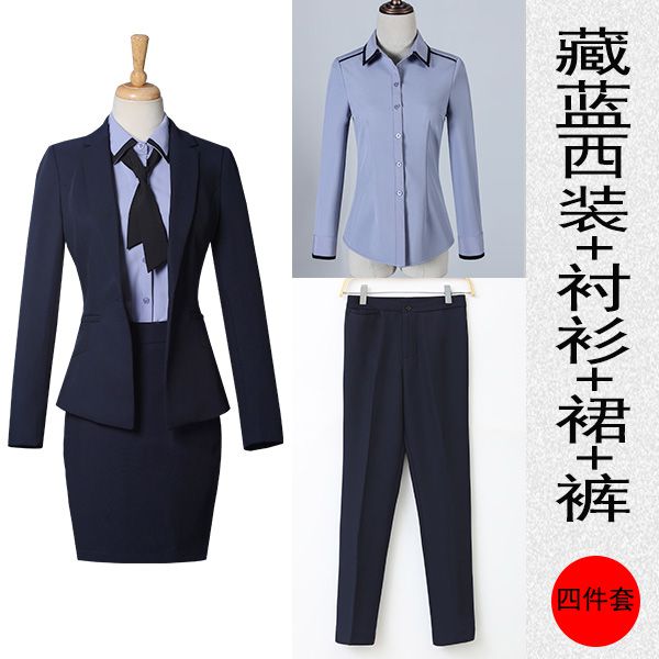 一?？叟柯殬I(yè)套裝