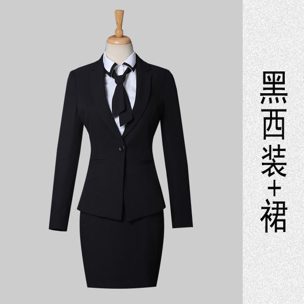一?？叟柯殬I(yè)套裝