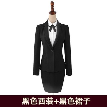 時(shí)尚職業(yè)裝女裝套裝定做