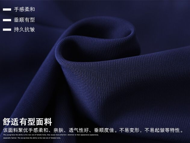 時(shí)尚職業(yè)裝女裝套裝定做