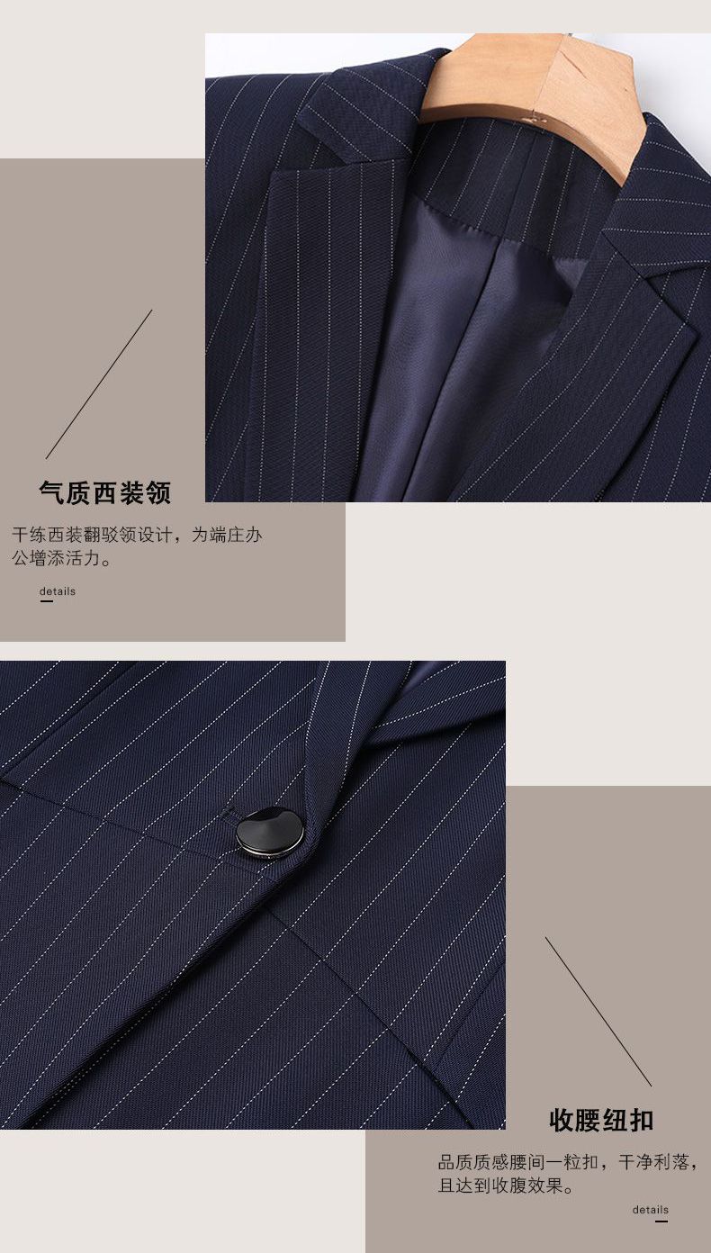 企業(yè)定做女士職業(yè)裝細節圖