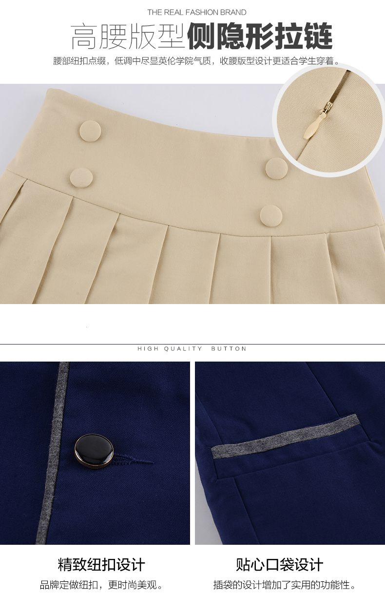 時(shí)尚學(xué)校校服定做款式