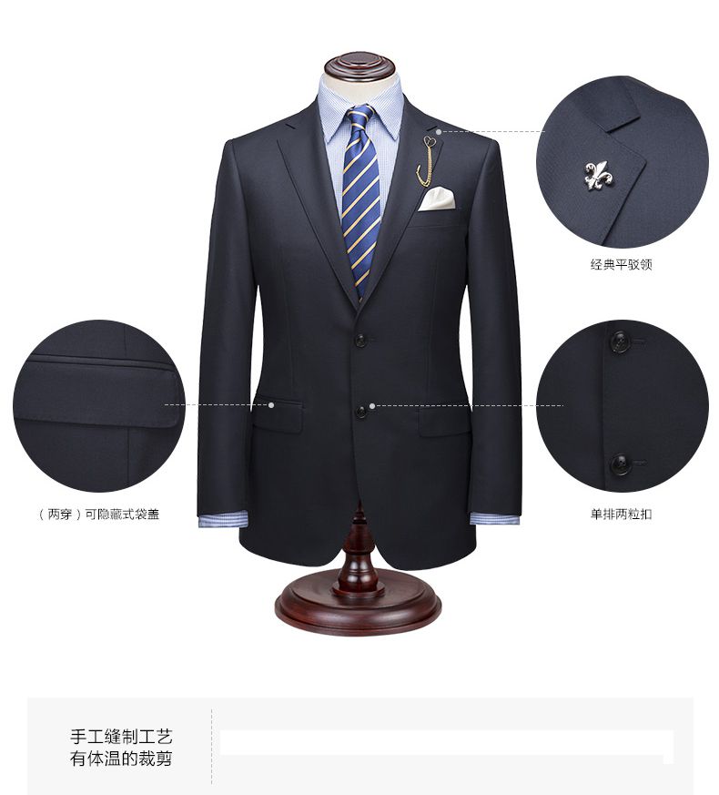 房地產(chǎn)銷(xiāo)售工服