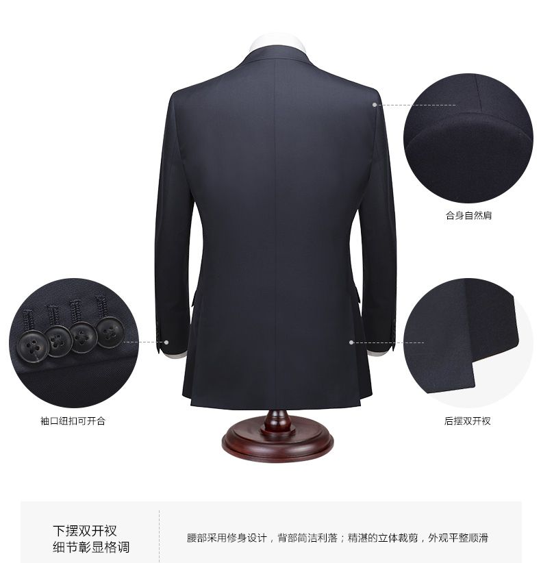 房地產(chǎn)銷(xiāo)售工服