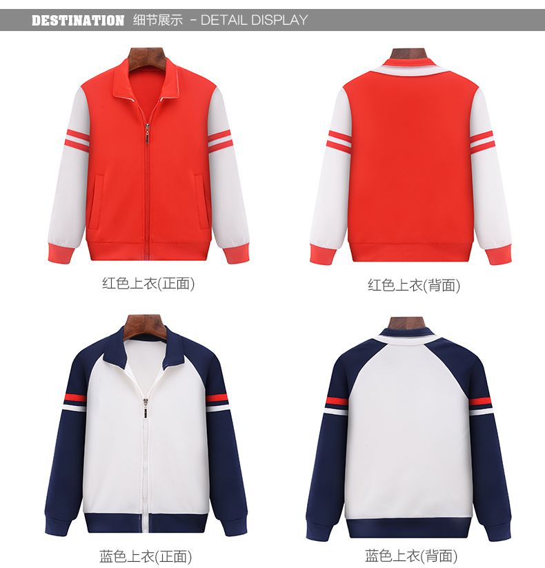 傳統小學(xué)生校服定做