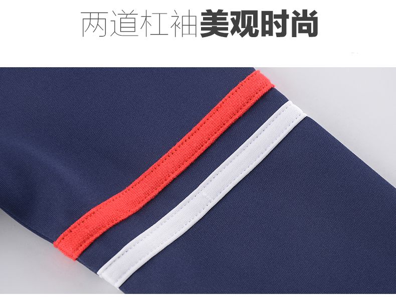 傳統小學(xué)生校服定做