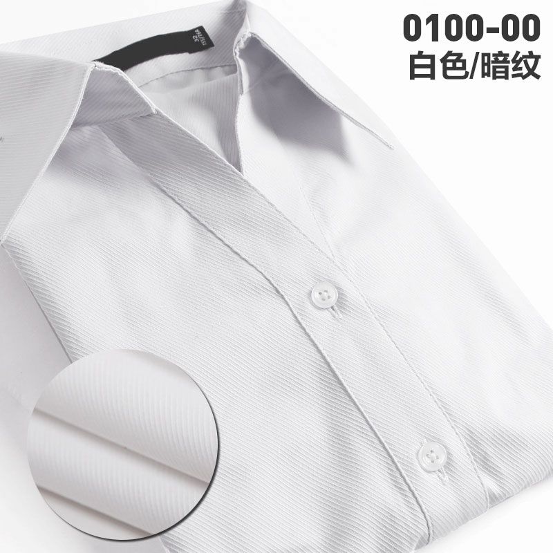 商務(wù)女士襯衫定制