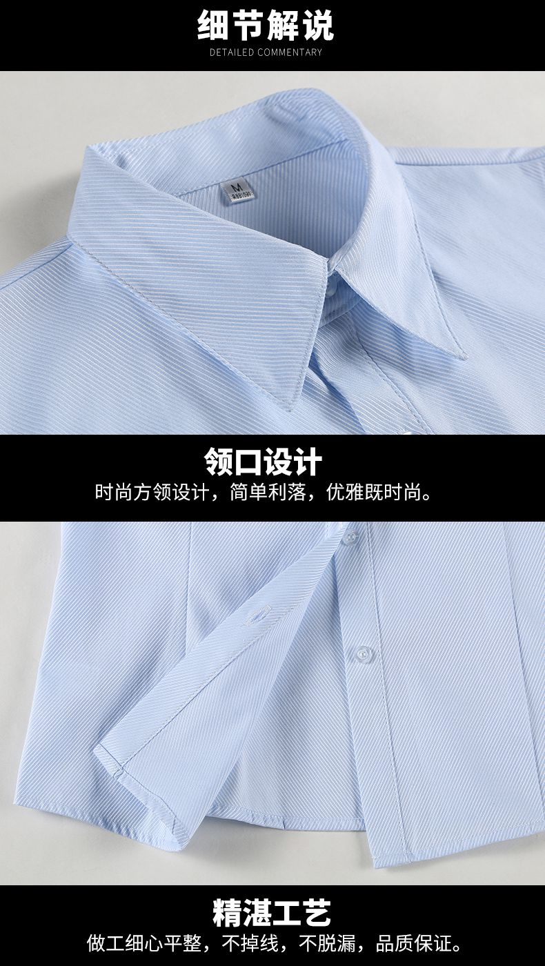 商務(wù)女士襯衫定制細節圖