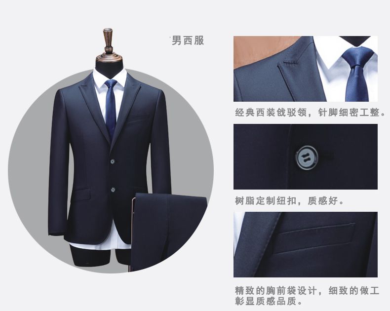 時(shí)尚工作制服定做細節圖