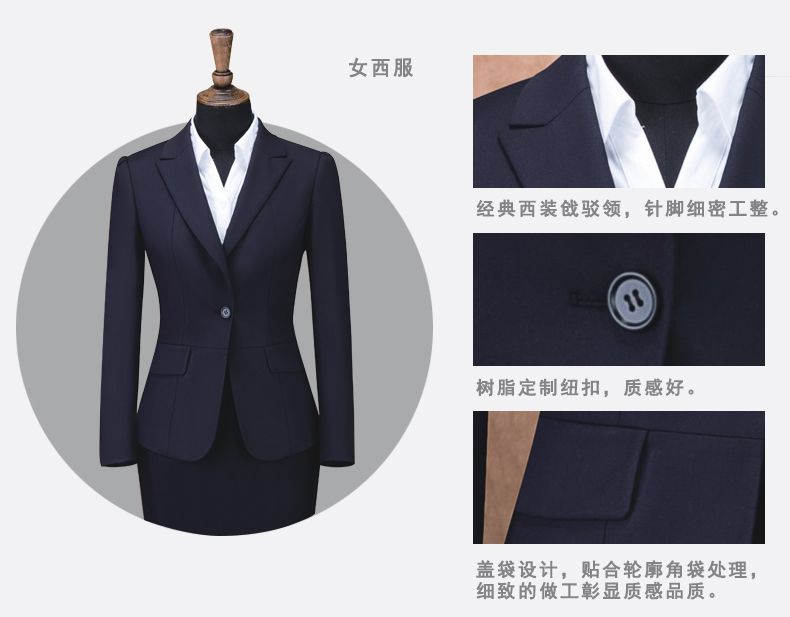 時(shí)尚工作制服定做細節圖