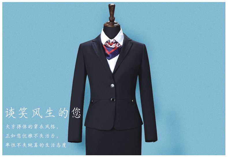 行業(yè)制服定做【款式可定制】