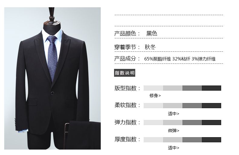 銷(xiāo)售員工服定做款式圖