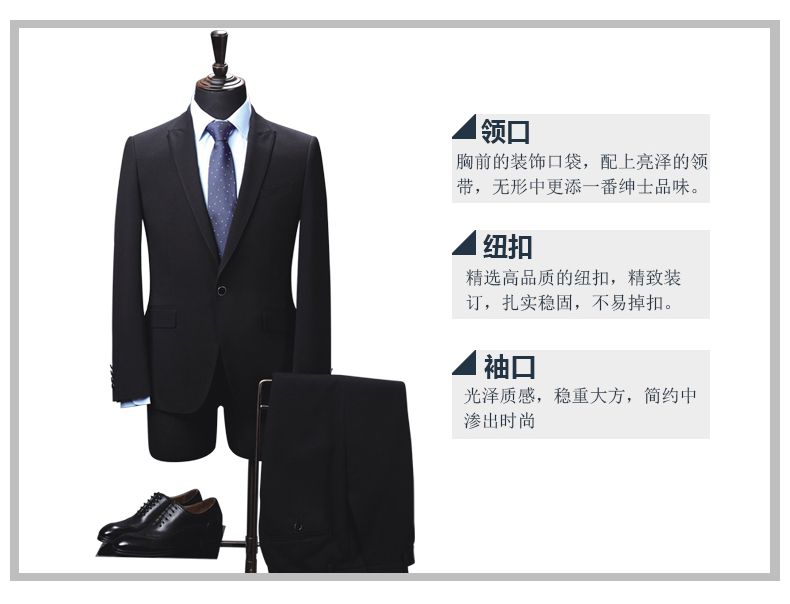 銷(xiāo)售員工服定做款式圖
