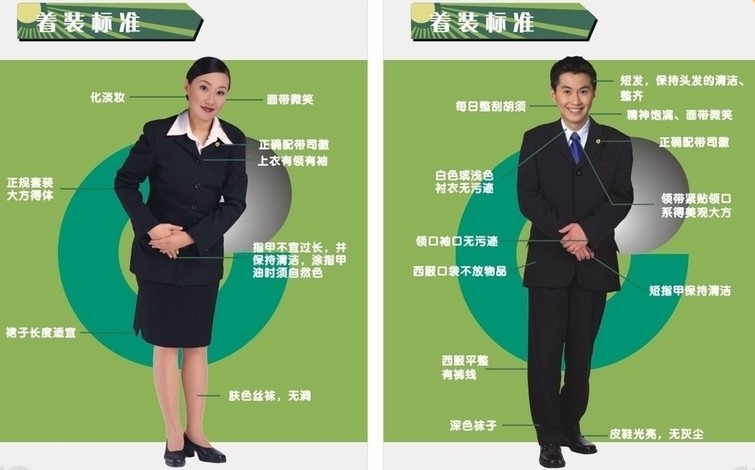 銀行工裝定制，北京銀行工服定做