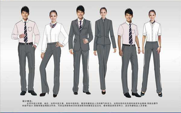 工服定做廠(chǎng)家設計圖