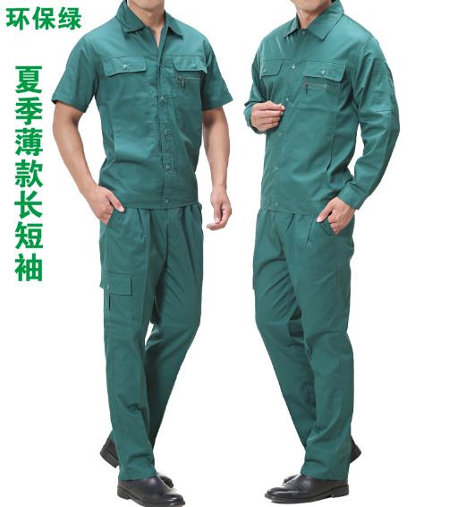 瑪佐尼工服定制廠(chǎng)家