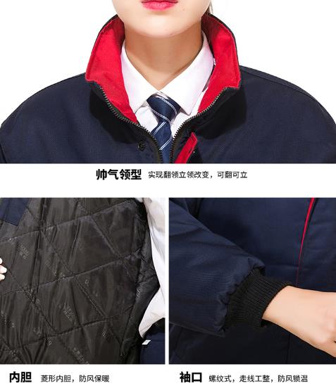 瑪佐尼冬季工作服定制廠(chǎng)家