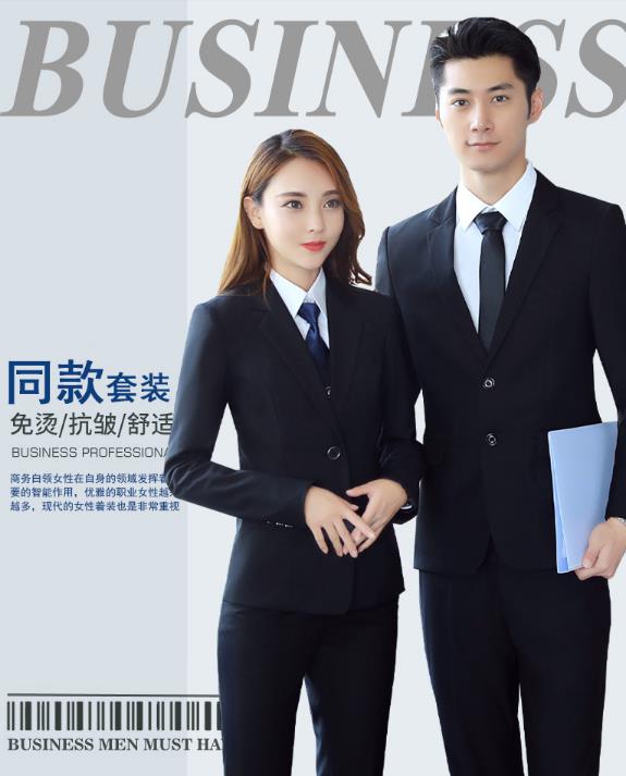 北京制服定制廠(chǎng)家