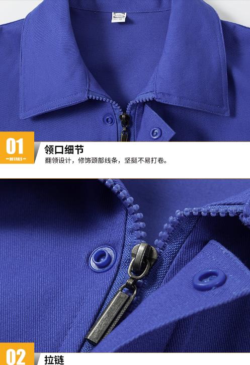工作服定制廠(chǎng)家