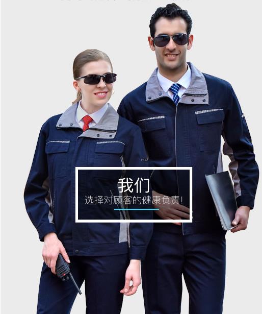 北京工作服定做廠(chǎng)家