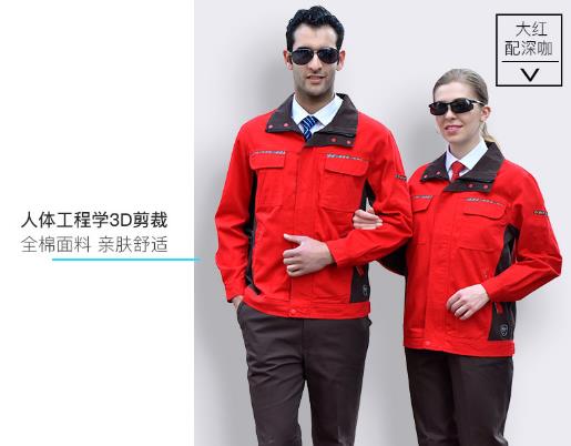 北京工作服定做廠(chǎng)家