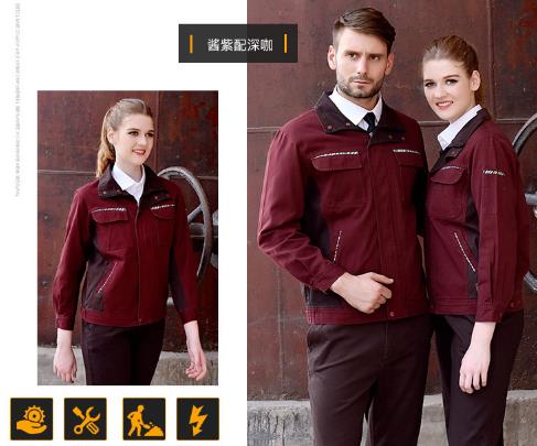 北京工作服定制廠(chǎng)家