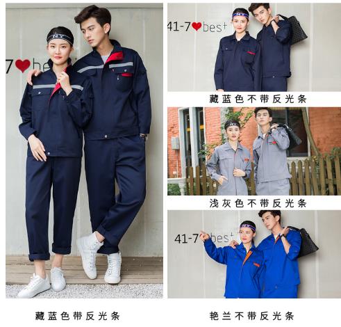 工作服定做廠(chǎng)家