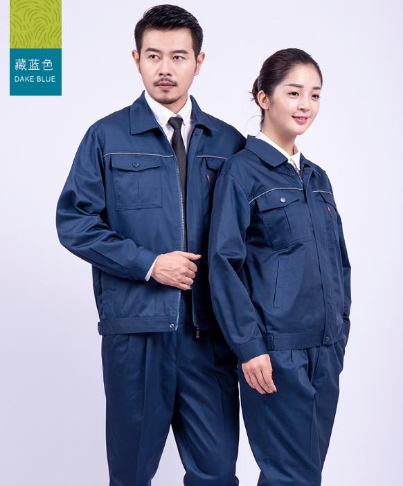 工作服定做廠(chǎng)家