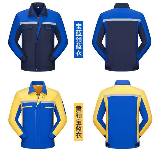 工作服定做廠(chǎng)家