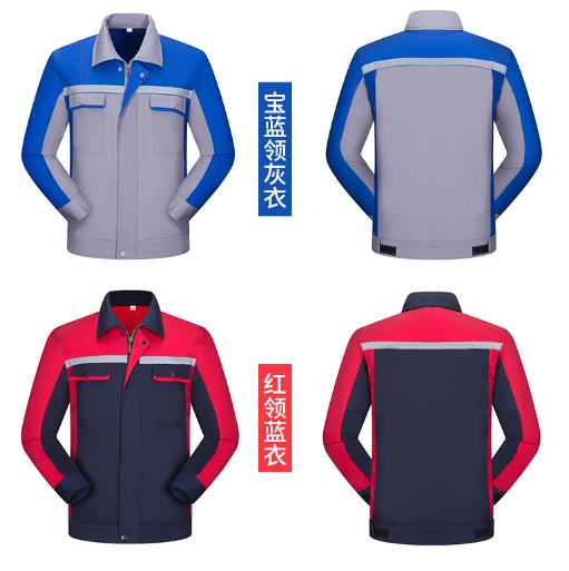 工作服定做廠(chǎng)家