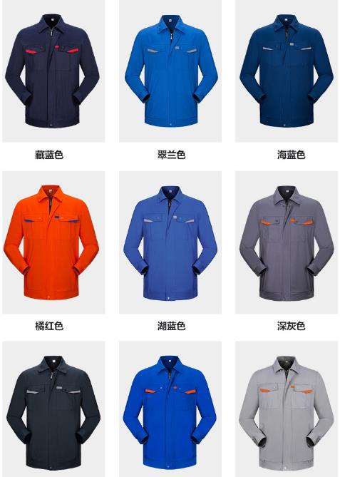 建筑工人工服定制廠(chǎng)家