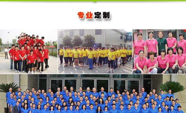 企業(yè)購買(mǎi)定做工作服