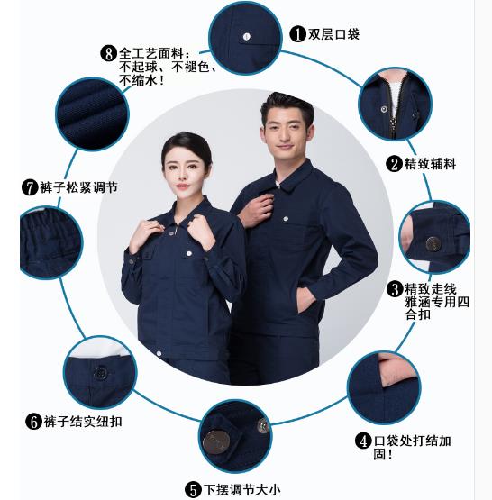 北京工服定做廠(chǎng)家