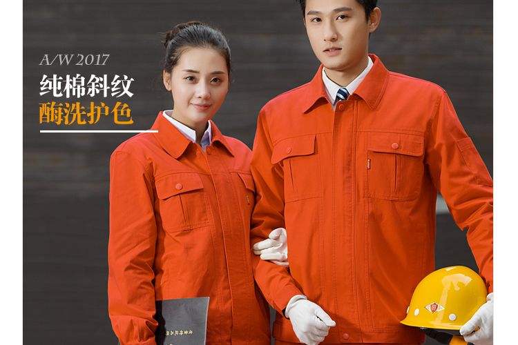 加工車(chē)間工服定做