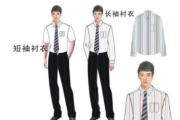企業(yè)工服設計方案
