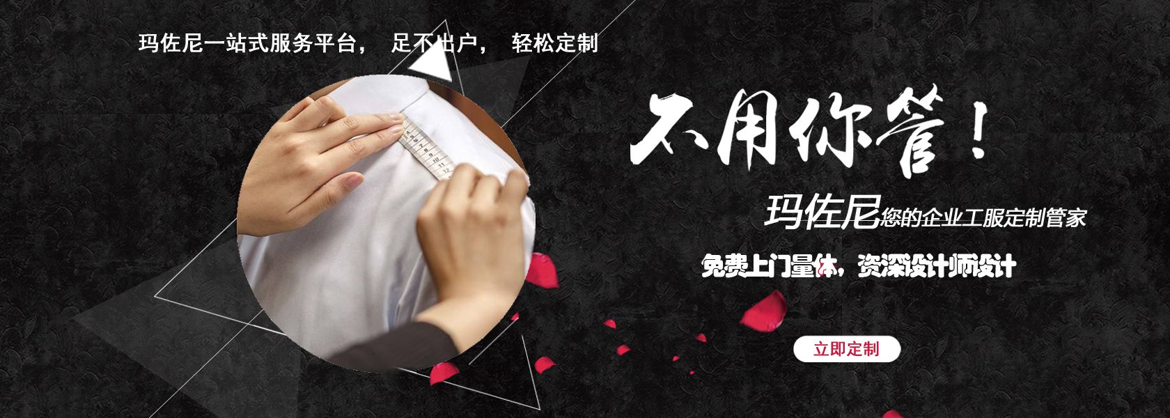 工服定做廠(chǎng)家實(shí)力