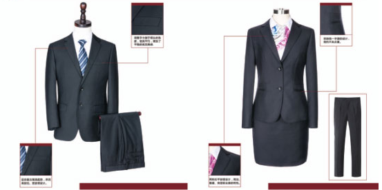 定做一套工作服多少錢(qián)