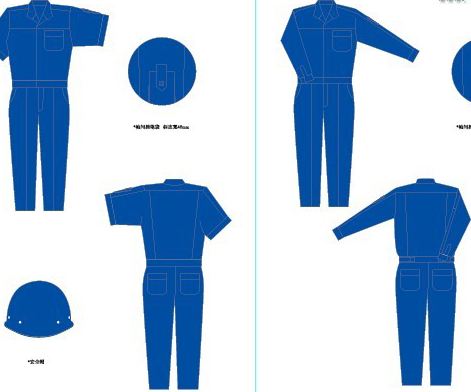 企業(yè)工服設計方案