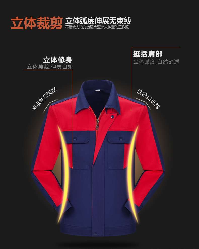 工服制作廠(chǎng)家聯(lián)系電話(huà)