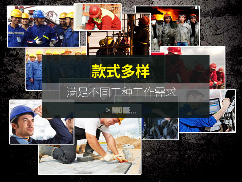 北京工服定做應用場(chǎng)景