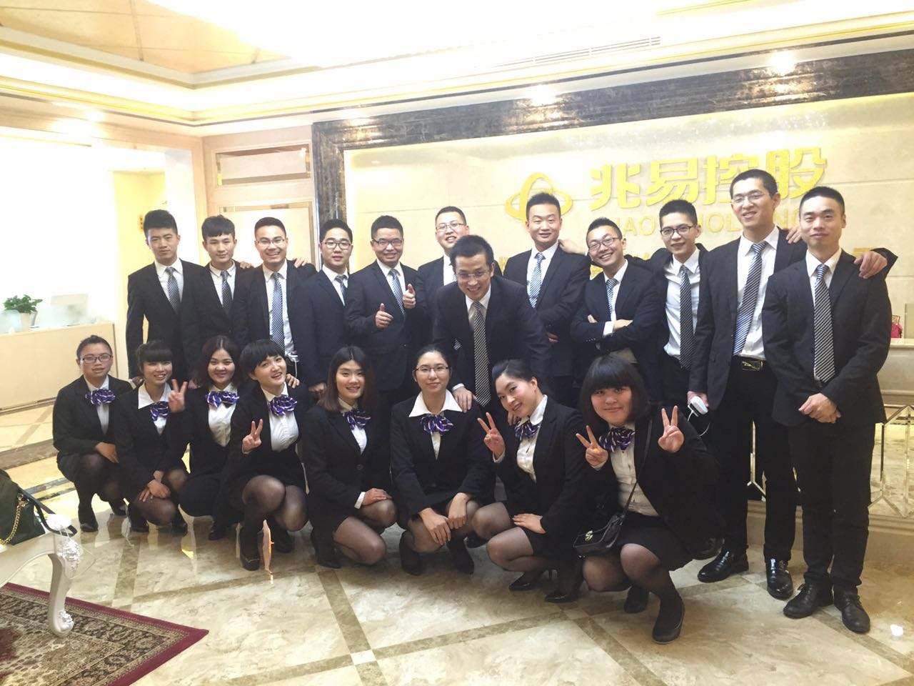咨詢(xún)公司工服定制