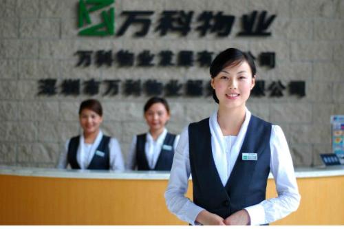 開(kāi)發(fā)公司適合穿什么工服