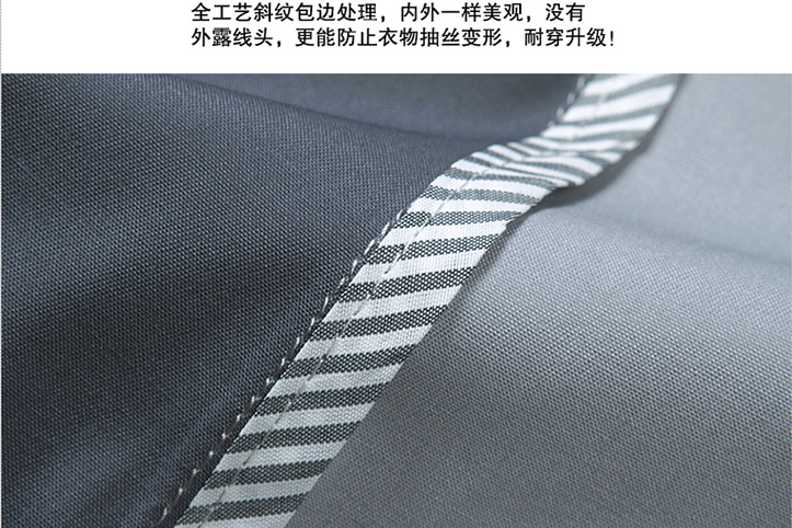 北京大興工服廠(chǎng)
