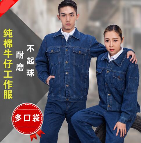 修理廠(chǎng)定做工服